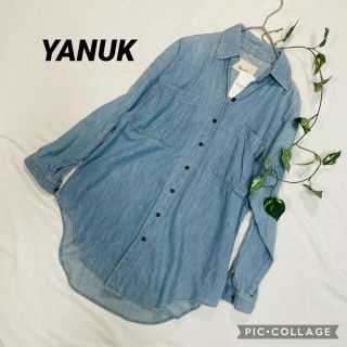 ヤヌーク(YANUK)の未使用　ヤヌーク　YANUK  デニムシャツ　オーバーサイズサイズシャツ(シャツ/ブラウス(長袖/七分))