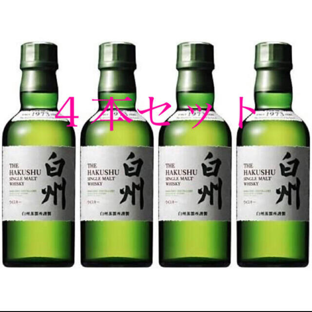 ☆値下げしました☆ サントリーシングルモルト 白州 180ml 4本セット