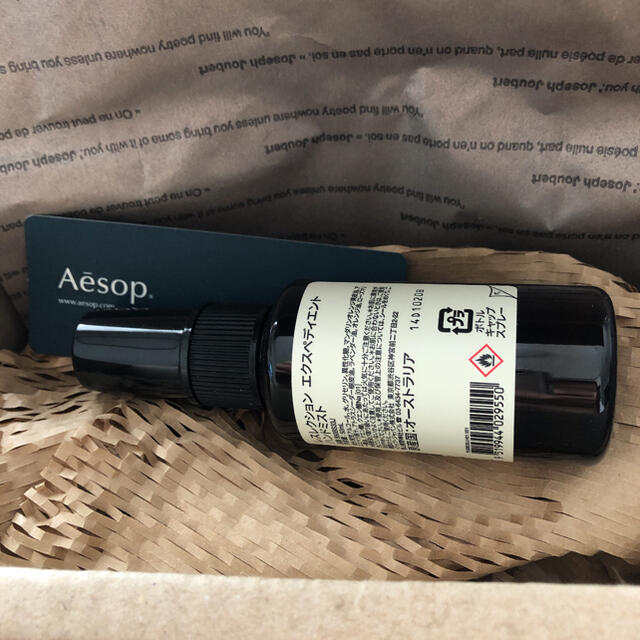 Aesop(イソップ)のレスレクションエクスペデイエントハンドミスト コスメ/美容のボディケア(その他)の商品写真