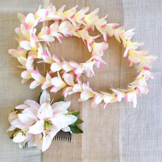 ハワイアンレイと髪飾り✿百合の花がゴージャス✿(その他)