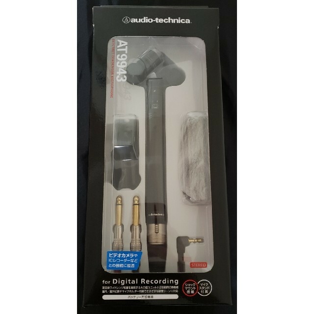 audio technica AT9943 ステレオ マイク audio technica AT9943 ステレオ マイク