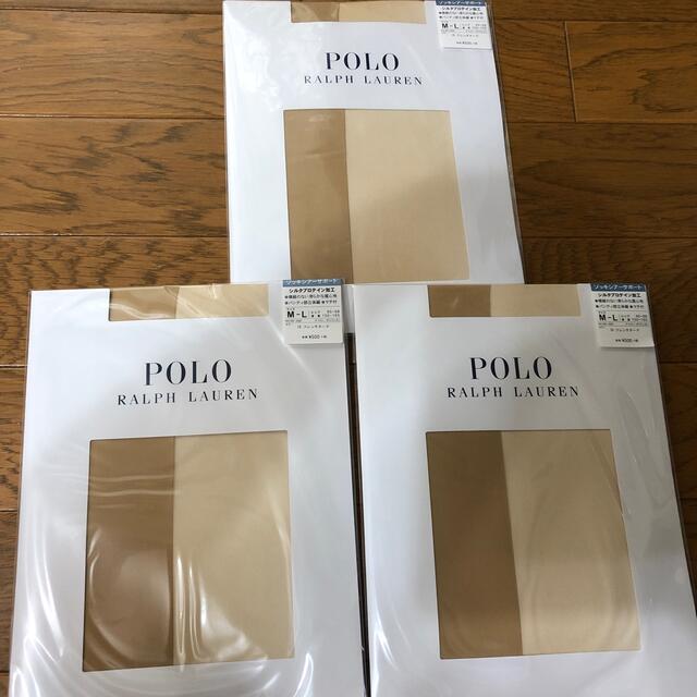 POLO RALPH LAUREN(ポロラルフローレン)のnana様専用ラルフローレン　ストッキング3足　ゾッキシアサポート　M〜L 新品 レディースのレッグウェア(タイツ/ストッキング)の商品写真