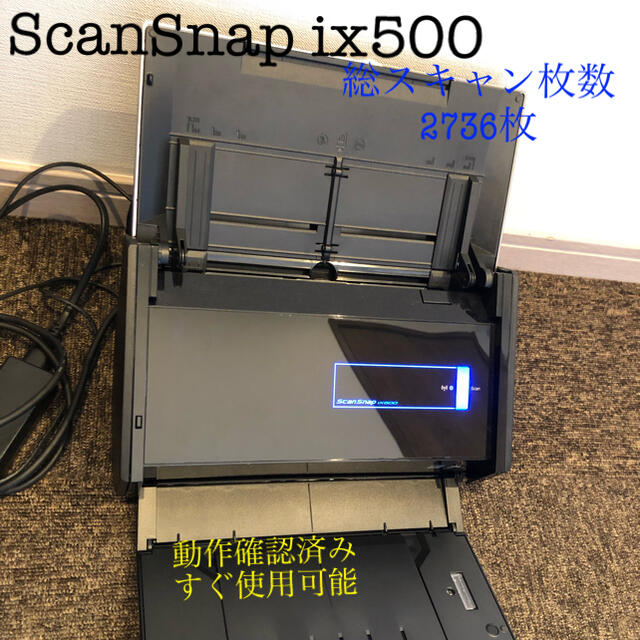 富士通(フジツウ)のScanSnapIX500 スマホ/家電/カメラのスマホ/家電/カメラ その他(その他)の商品写真