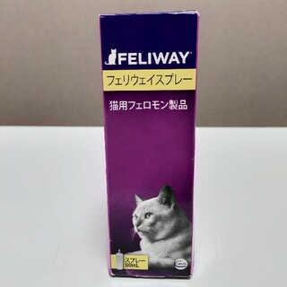 ビルバック(Virvac)のFELIWAY　フェリウェイスプレー　猫用フェロモン製品(猫)