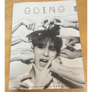 セブンティーン(SEVENTEEN)のgoing magazine seventeen(アイドルグッズ)