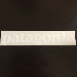 パタゴニア(patagonia)の(縦4.2c横21cm) patagonia 公式ステッカー(その他)