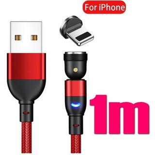 アイフォーン(iPhone)のiphone 赤1m USB充電ケーブル 540度自由回転 マグネットL型 端子(バッテリー/充電器)