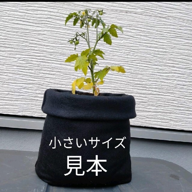 大きいサイズ♡フェルトプランター♡黒　2枚セット♡植木鉢　プランター　不織布 ハンドメイドのフラワー/ガーデン(プランター)の商品写真