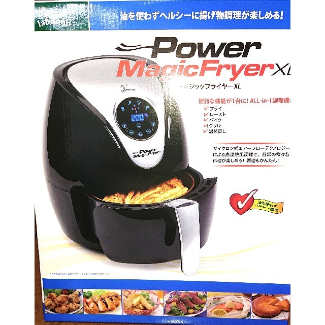 1100W温度ヒューズ【値下げ】ラボーノ パワーマジックフライヤーXL