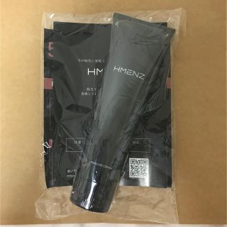 【新品】HMENZ メンズ 除毛クリーム 医薬部外品 210g(脱毛/除毛剤)