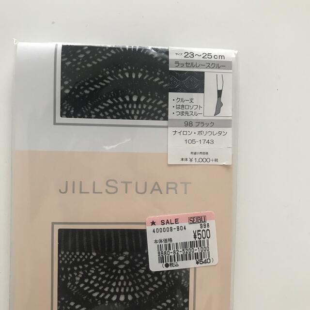 JILLSTUART(ジルスチュアート)のショートソックス3足セット レディースのレッグウェア(ソックス)の商品写真