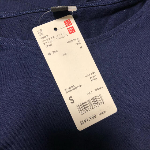 UNIQLO(ユニクロ)のユニクロ マーセライズコットンフリルスリーブワンピース（半袖） レディースのワンピース(ひざ丈ワンピース)の商品写真