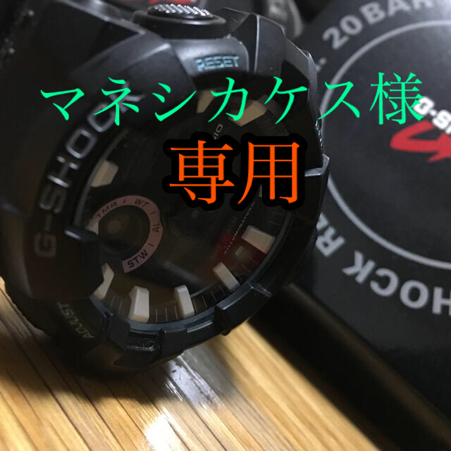 CASIO(カシオ)のG-SHOCK メンズの時計(腕時計(アナログ))の商品写真