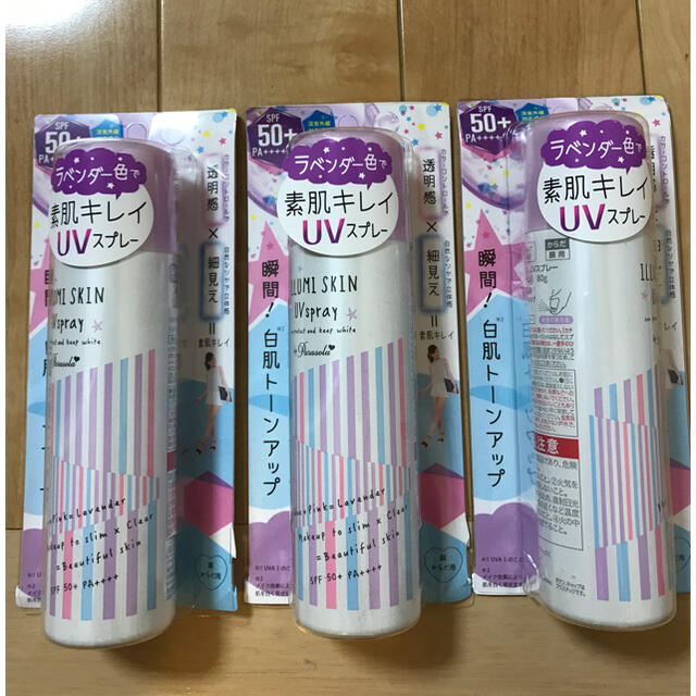 新入荷アスタリスト美白ローション130ml+クリーム30ｇｘ各2個