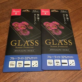 iPhoneX 保護フィルム ガラスフィルム セット(保護フィルム)