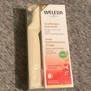 ヴェレダ(WELEDA)のヴェレダ　ざくろ　フェイシャルオイル(フェイスオイル/バーム)