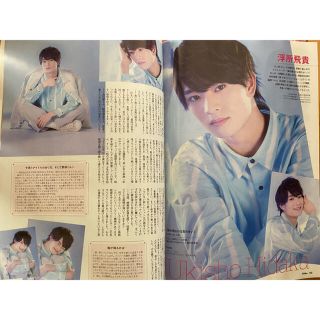 ジャニーズジュニア(ジャニーズJr.)の月刊TVfan 浮所飛貴 切り抜き(音楽/芸能)