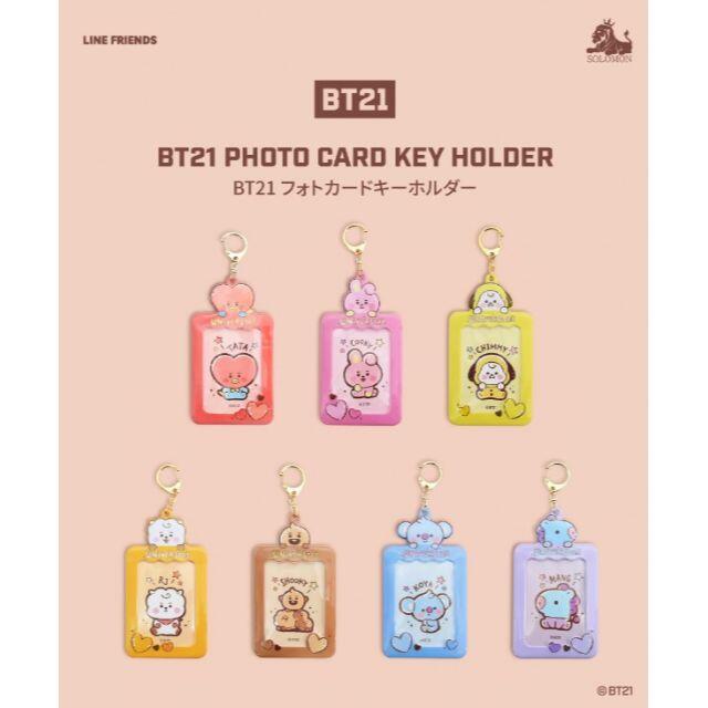 防弾少年団(BTS)(ボウダンショウネンダン)の【新品】BTS BT21 公式 フォトカード キーホルダー KOYA エンタメ/ホビーのタレントグッズ(アイドルグッズ)の商品写真