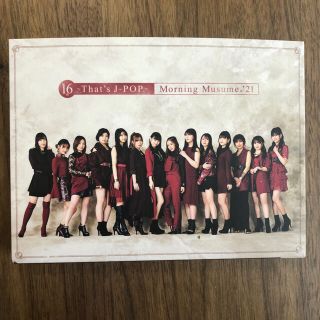 モーニングムスメ(モーニング娘。)の16th～That's J-POP～（初回生産限定盤）(ポップス/ロック(邦楽))