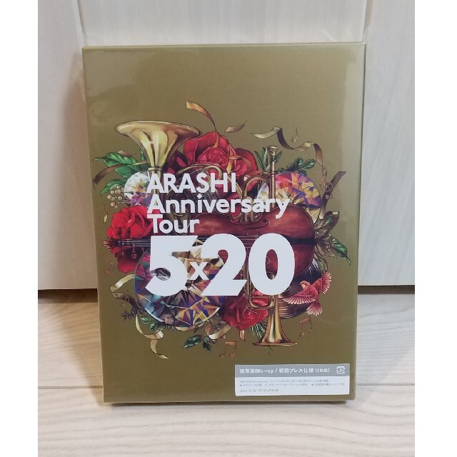 嵐 Anniversary Tour 5×20 Blu-ray 初回限定盤