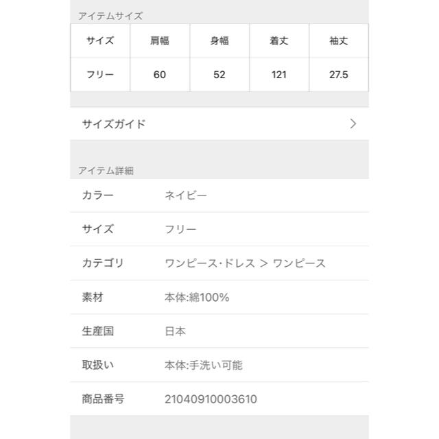TICCA IENA キーネックロングワンピース ティッカ 2