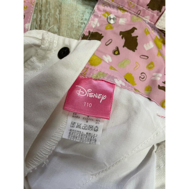 Disney(ディズニー)のチップ＆デイル　オーバーオール　サロペット キッズ/ベビー/マタニティのキッズ服女の子用(90cm~)(パンツ/スパッツ)の商品写真