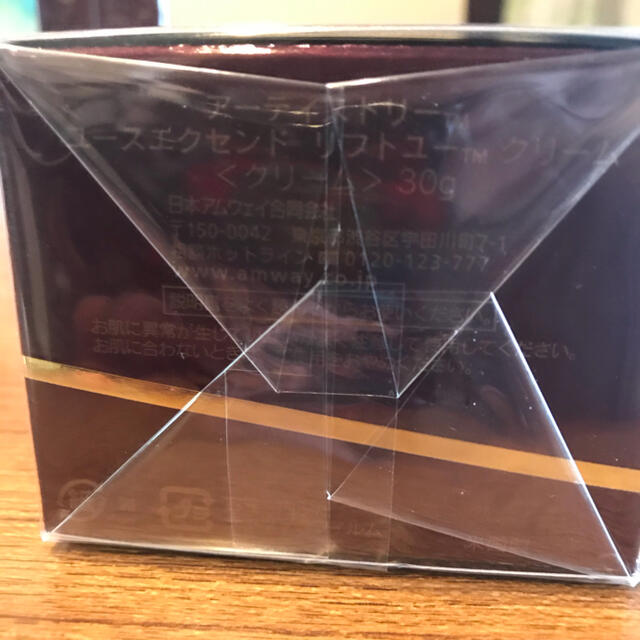 アムウェイ 化粧品 アムウェイ 化粧品