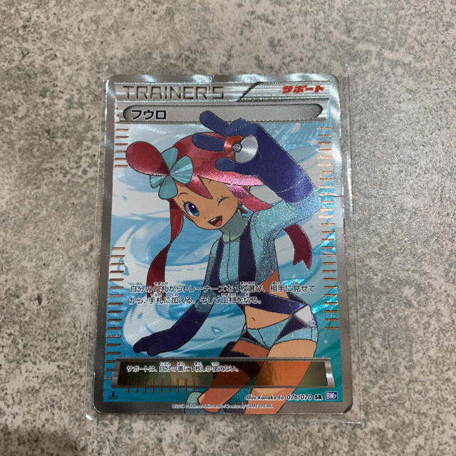 ポケモン ポケモンカード フウロ Sr Bw 076 070 1steditionの通販 By らー S Shop ポケモンならラクマ ポケモン ポケモンカード フウロ Sr Bw 076 070 1steditionの通販 By らー S Shop ポケモンならラクマ