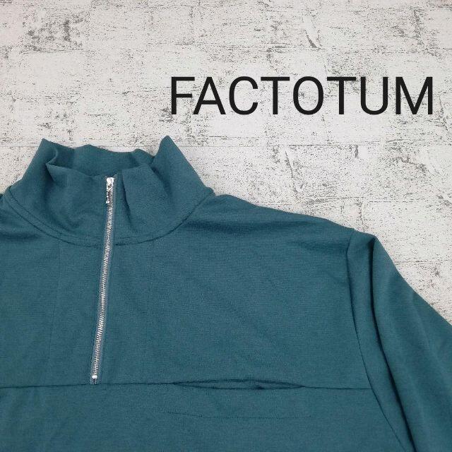 FACTOTUM(ファクトタム)のFACTOTUM ファクトタム ハーフジップスウェットトレーナー メンズのトップス(スウェット)の商品写真