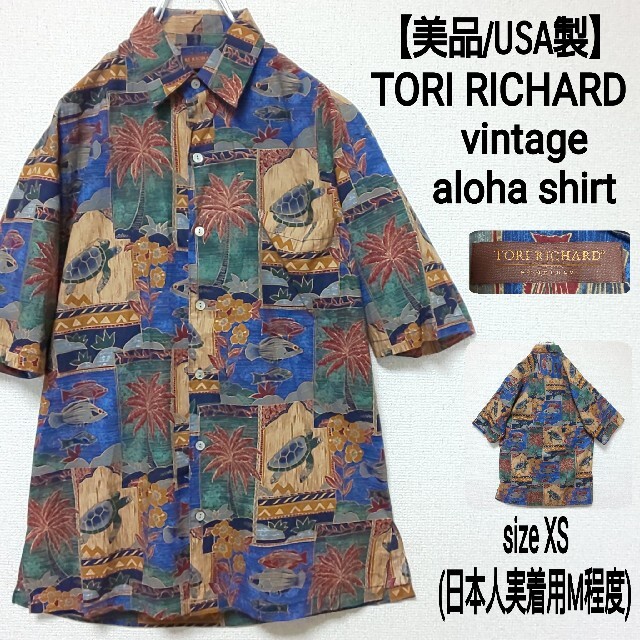 Sun Surf(サンサーフ)の【美品/USA製】TORI RICHARD ビンテージ アロハシャツ 総柄 メンズのトップス(シャツ)の商品写真