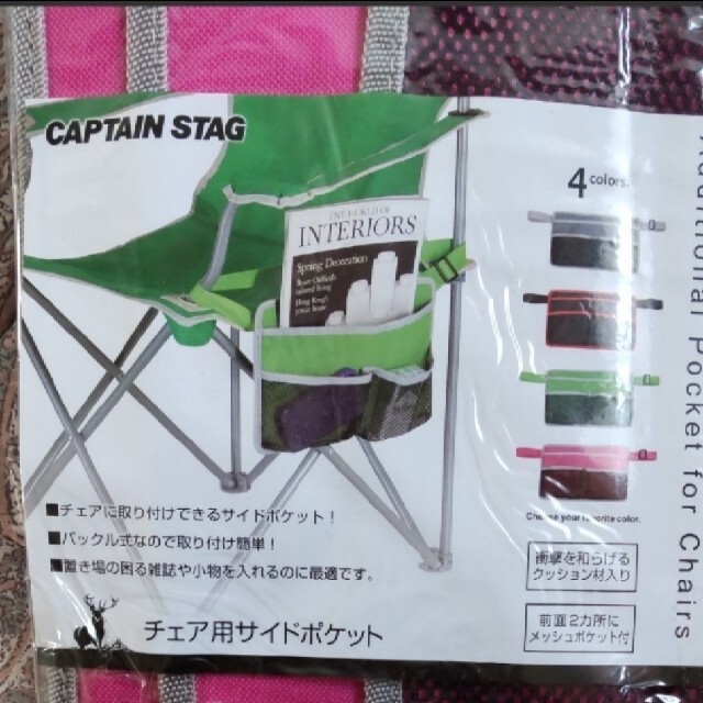 CAPTAIN STAG(キャプテンスタッグ)のキャプテンスタッグ スポーツ/アウトドアのアウトドア(テーブル/チェア)の商品写真