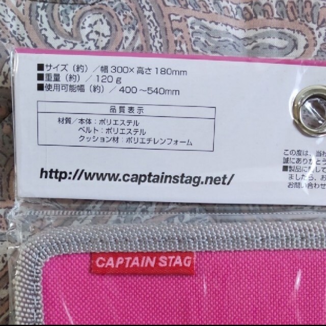 CAPTAIN STAG(キャプテンスタッグ)のキャプテンスタッグ スポーツ/アウトドアのアウトドア(テーブル/チェア)の商品写真