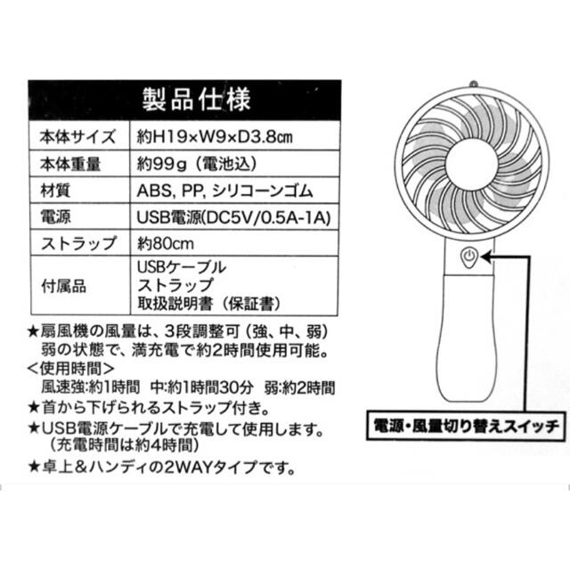 くまのプーさん(クマノプーサン)の台座付ハンディファン　プー スマホ/家電/カメラの冷暖房/空調(扇風機)の商品写真