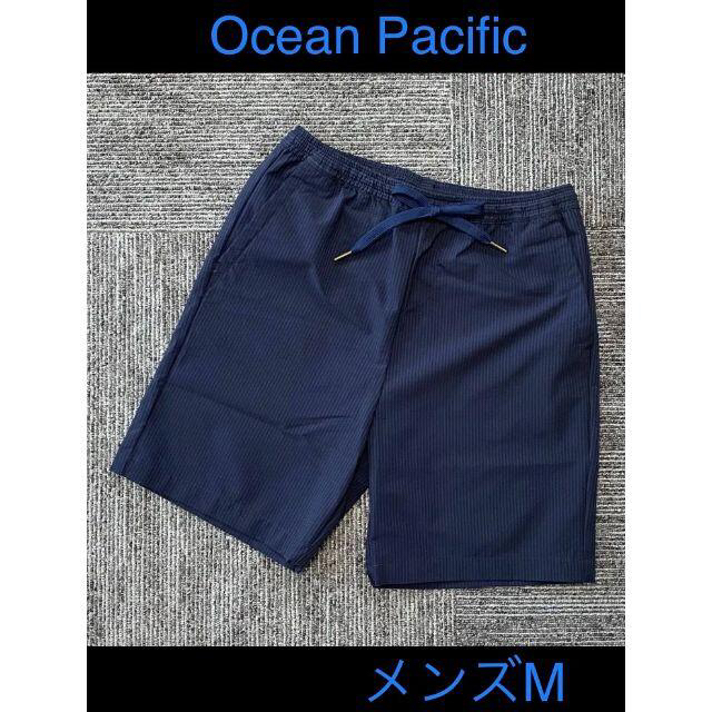 OCEAN PACIFIC(オーシャンパシフィック)の【新品】オーシャンパシフィック/機能付き/サーフパンツ/メンズM/4,290円 メンズの水着/浴衣(水着)の商品写真