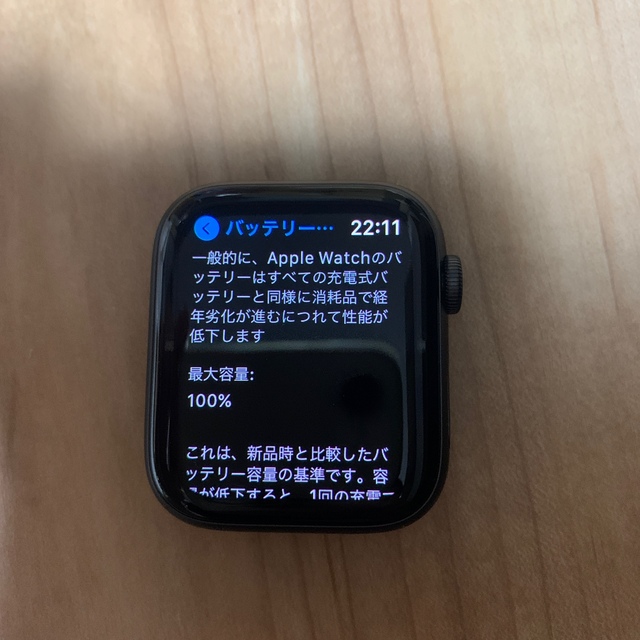 Apple Watch(アップルウォッチ)のアップルウォッチ　5  AppleWatch NIKE ナイキ メンズの時計(腕時計(デジタル))の商品写真
