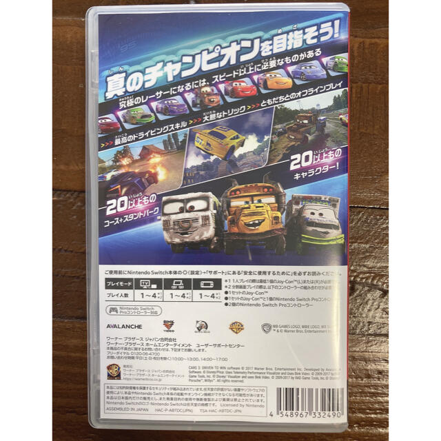 任天堂(ニンテンドウ)のカーズ3 勝利への道　Switch エンタメ/ホビーのゲームソフト/ゲーム機本体(家庭用ゲームソフト)の商品写真