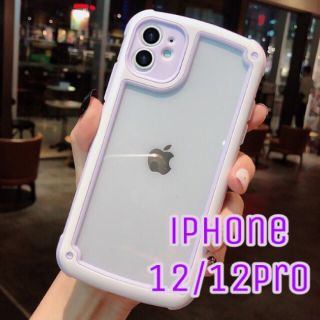 シンプル フレーム iPhone用ケース iPhone12/12Pro パープル(iPhoneケース)