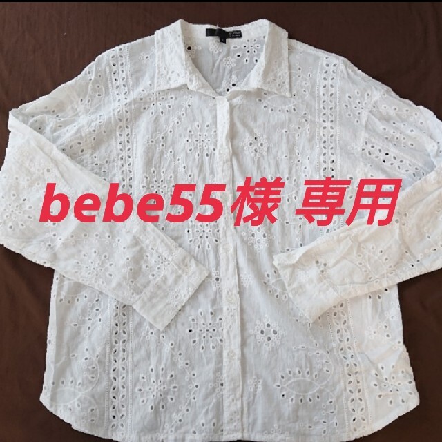 green parks - bebe55様専用Greenparkstopicシャツ+UNIQLOリネンシャツの通販 by 🍀nanaboo's shop🍀|グリーンパークスならラクマ green parks - bebe55様専用Greenparkstopicシャツ+UNIQLOリネンシャツの通販 by 🍀nanaboo's shop🍀|グリーンパークスならラクマ