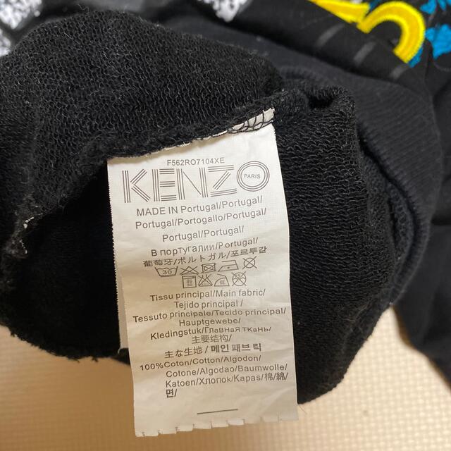 KENZO(ケンゾー)のKENZO ジップトレーナー メンズのトップス(スウェット)の商品写真