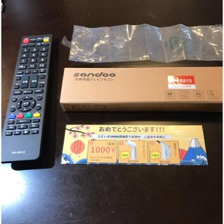 汎用液晶テレビリモコン　sandoo SH-E615(テレビ)