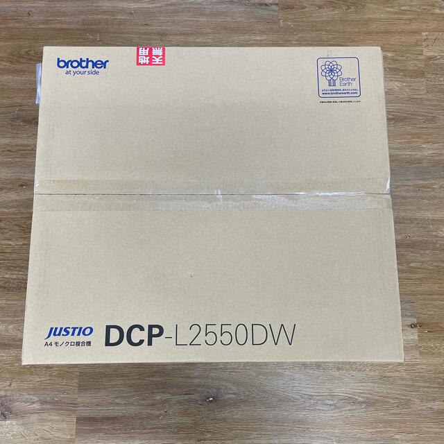 ブラザー DCP-L2550DW