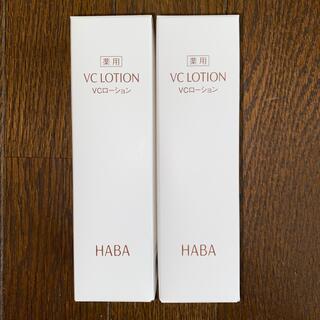 ハーバー(HABA)のハーバー 薬用VCローション(180ml)×2本(化粧水/ローション)