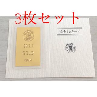 徳力 TOKURIKI 純金 999.9 純金カード 1ｇ