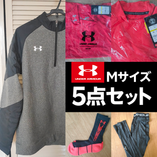 アンダーアーマー(UNDER ARMOUR)の【新品】アンダーアーマー5点セット【Mサイズ】(Tシャツ/カットソー(半袖/袖なし))