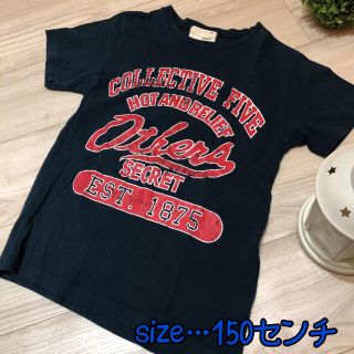 シスキー(ShISKY)の男子　150cm Tシャツ　夏服(Tシャツ/カットソー)