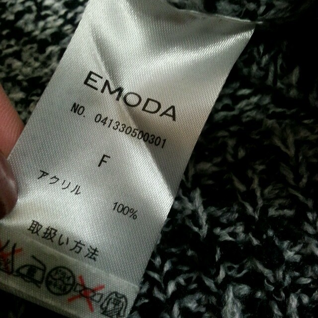 EMODA(エモダ)のゆき様　専用 レディースのレディース その他(セット/コーデ)の商品写真