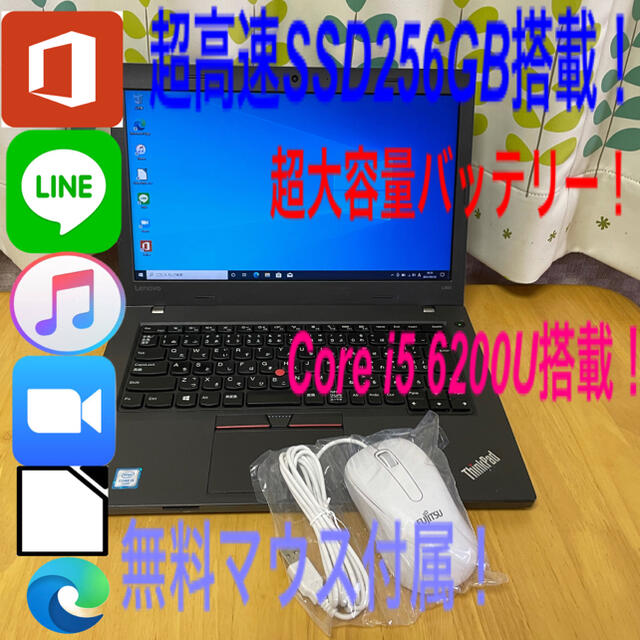 超頑丈！】 Think pad E460 SSD搭載 高性能CPUthinkpad - www