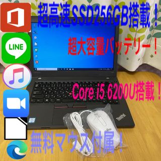 レノボ(Lenovo)の【超頑丈！】　Think pad E460 SSD搭載　高性能CPU(ノートPC)