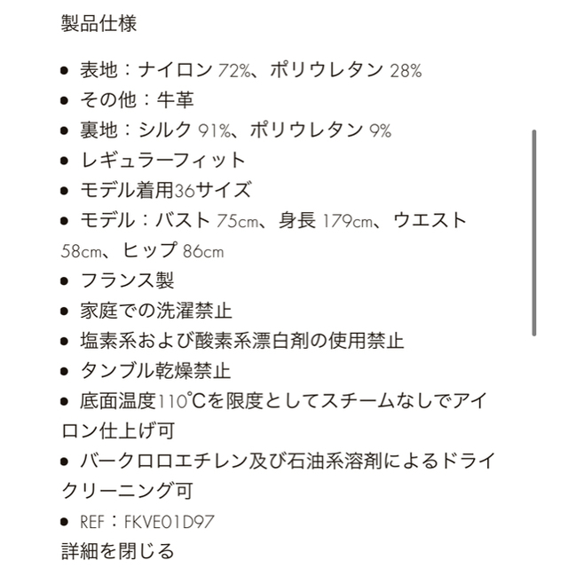 ルイヴィトン　エンボスモノグラムジップアップ　ジャケット 6