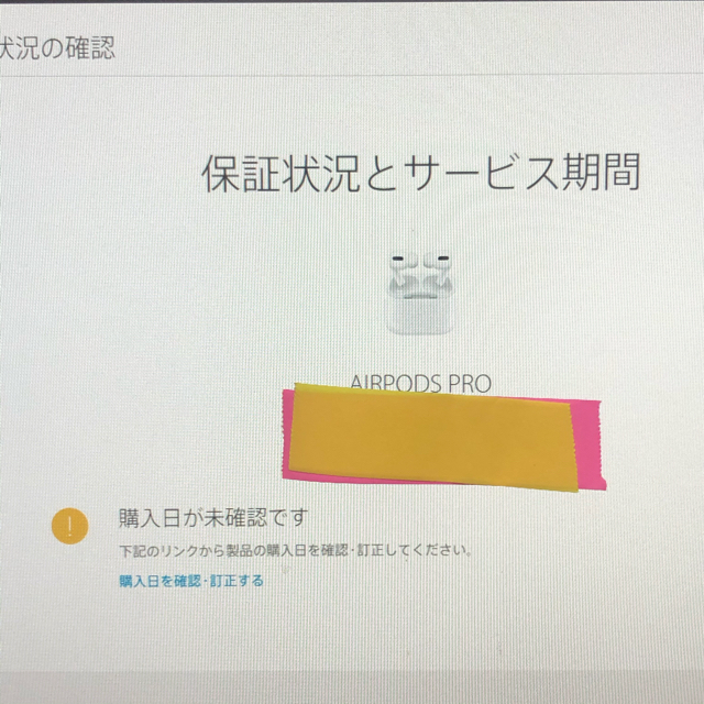 Apple Apple AirPods Proの通販 by フリぞう's shop｜アップルならラクマ - 正規品 格安高品質